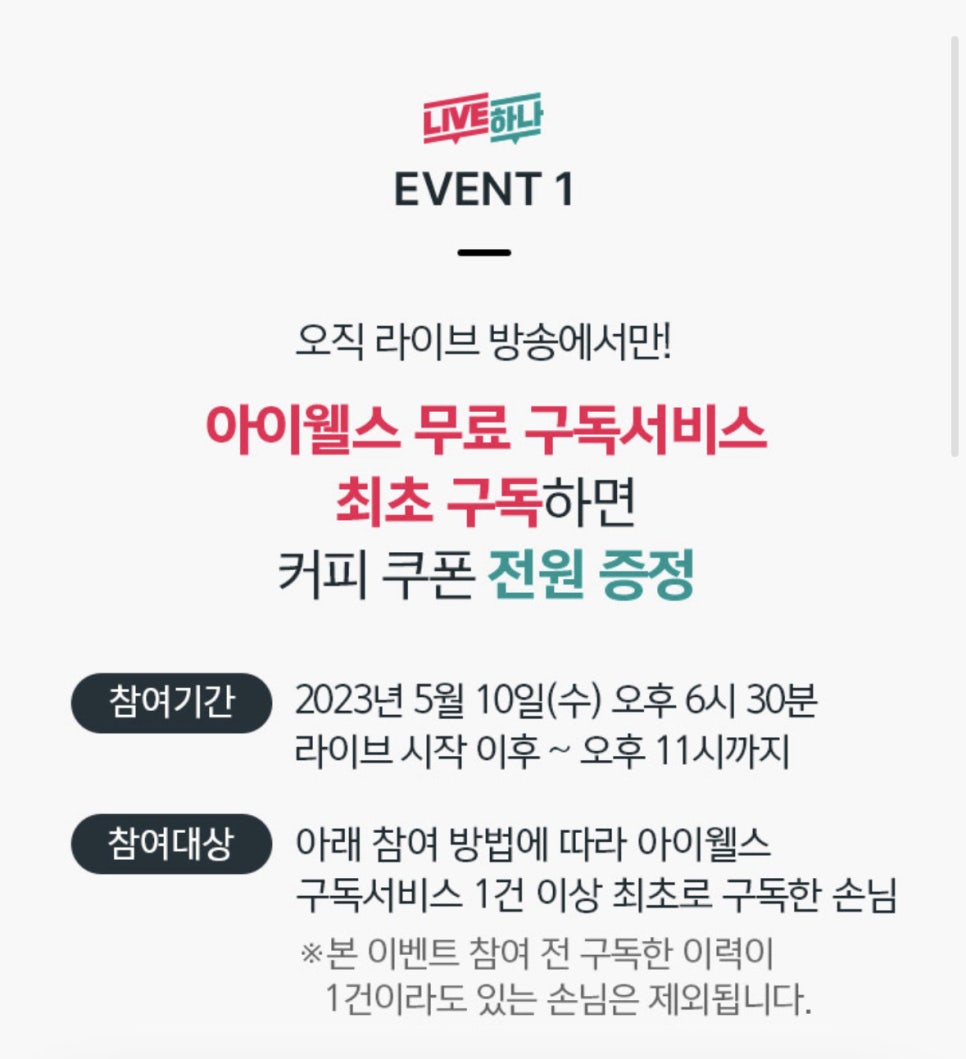메가웰스 이미지