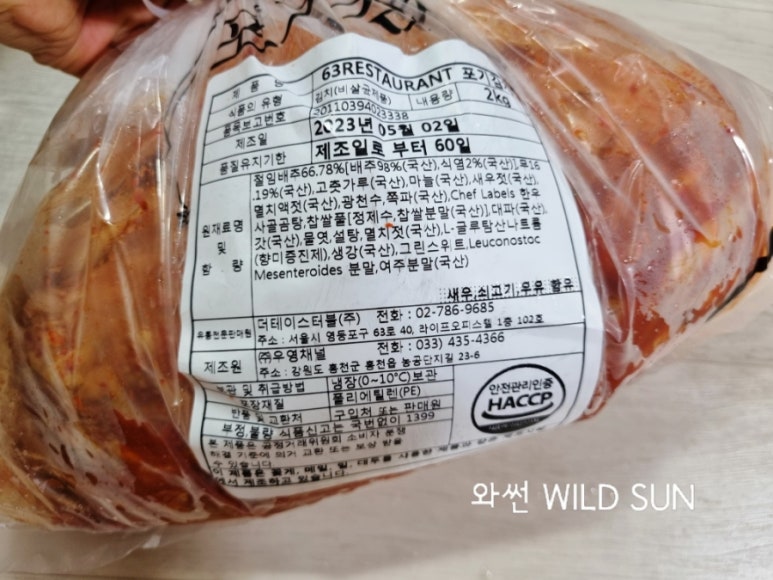 조선호떡 이미지
