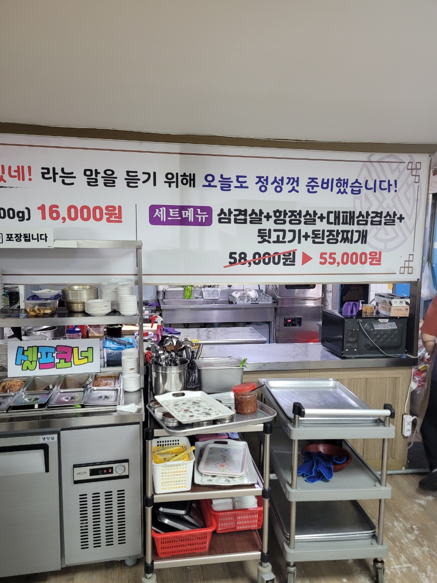 돼지네부대찌개 이미지