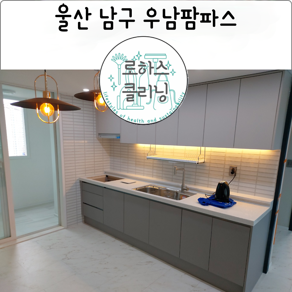 우남토탈 이미지