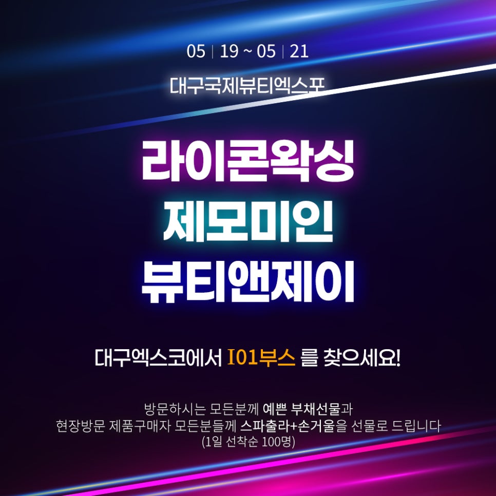 제이비뷰티 이미지