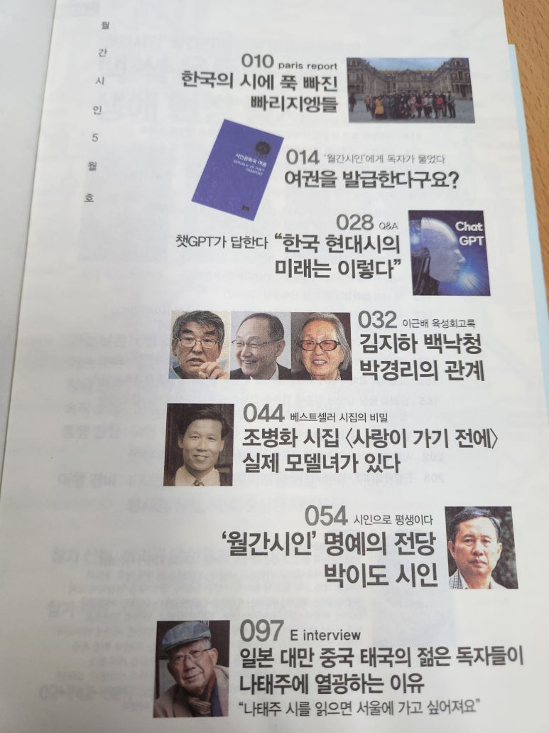 시인짜장 이미지