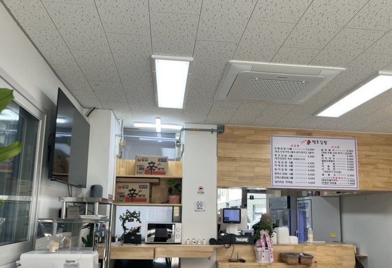 땡초꼬꼬마김밥 이미지
