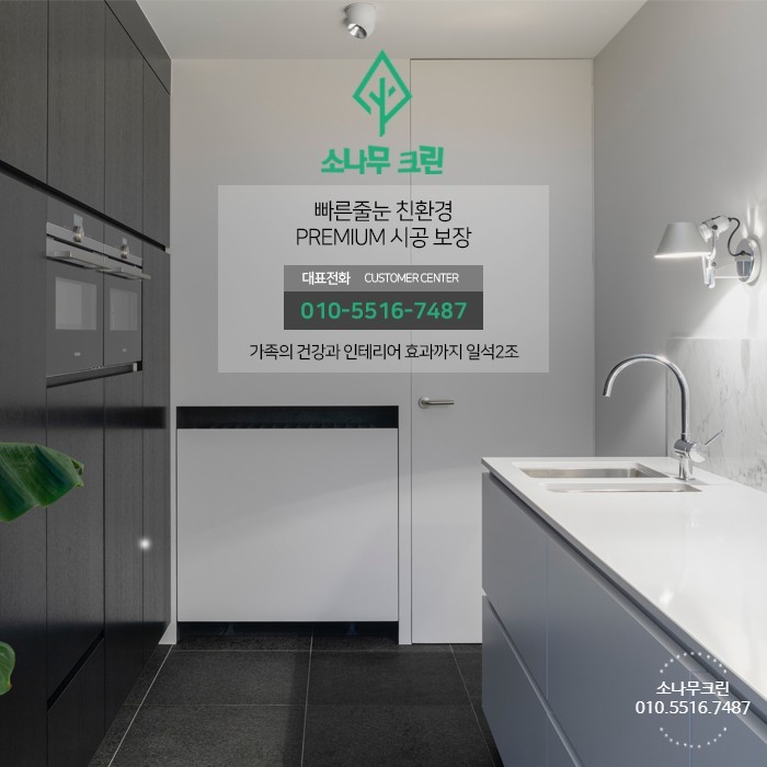 양산사송더샵데시앙7단지 이미지