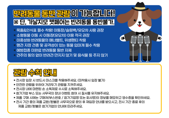(주)플랫폼케이 이미지