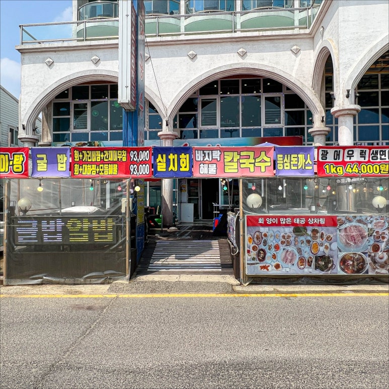 비치수산 이미지