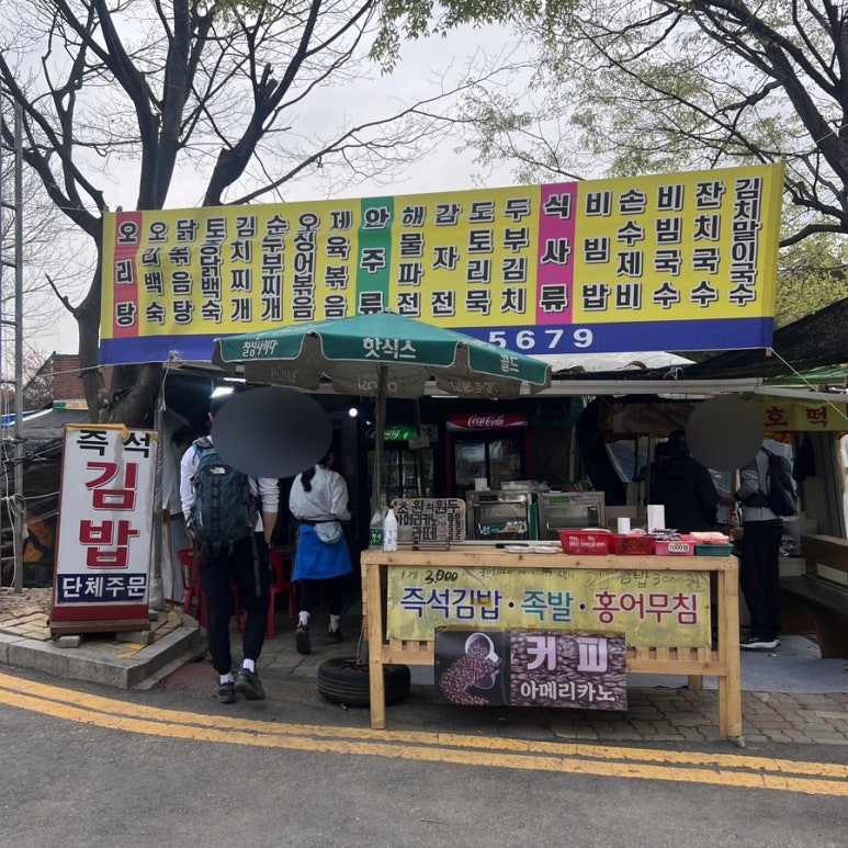 초원상회 이미지