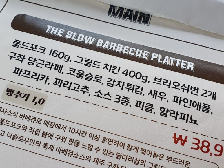 더슬로우(TheSlow) 이미지