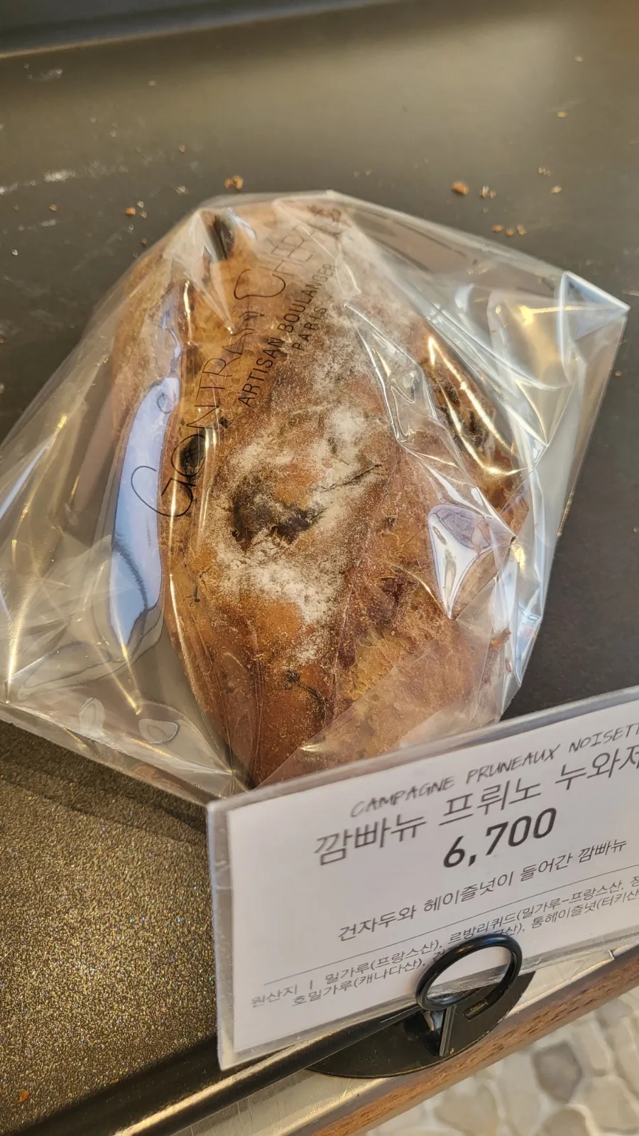 곤트란쉐리에동탄 이미지
