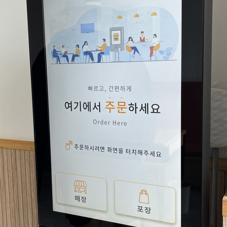 방그리우동 이미지