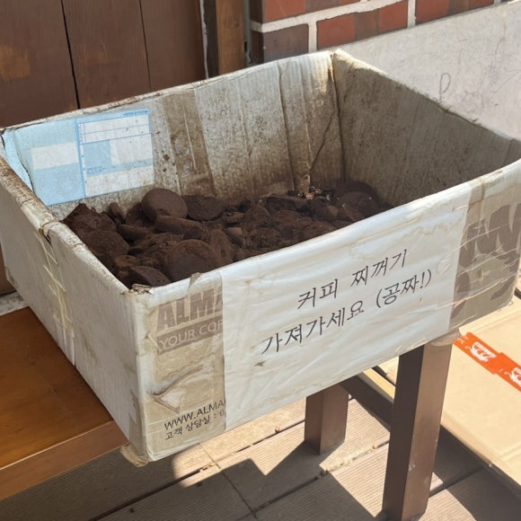 커피공간 이미지