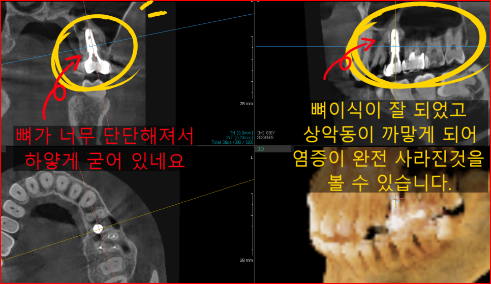 주안연세의원 이미지