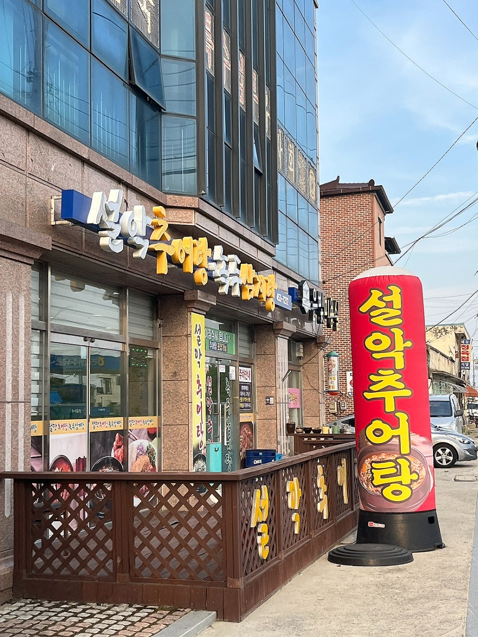 석화모텔 이미지