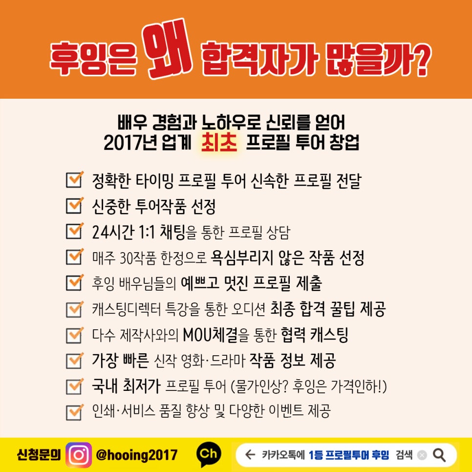 이성수 필름 이미지