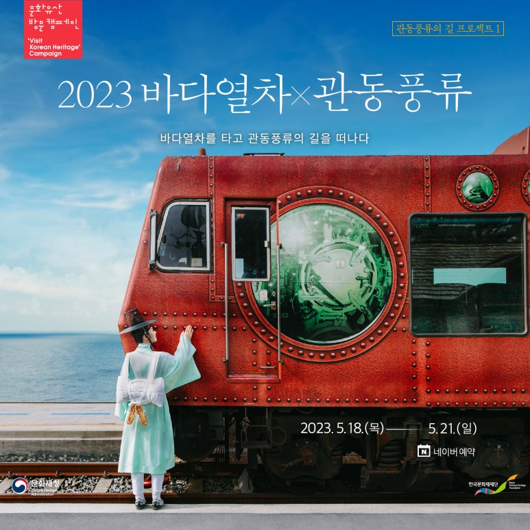 관동커피 이미지