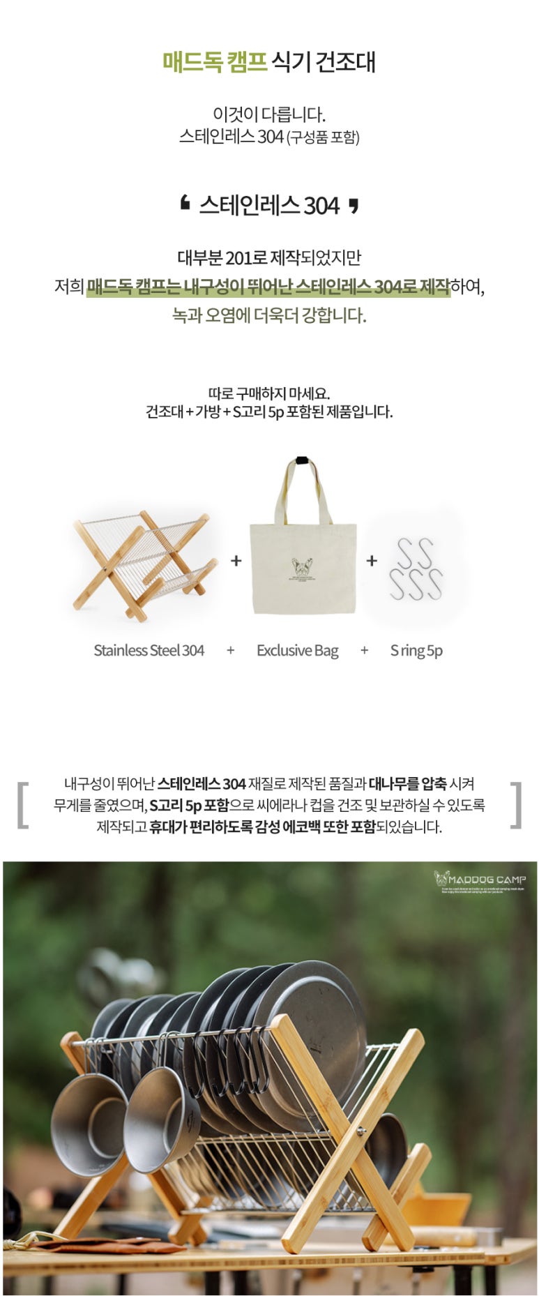 고릴라캠핑 이미지