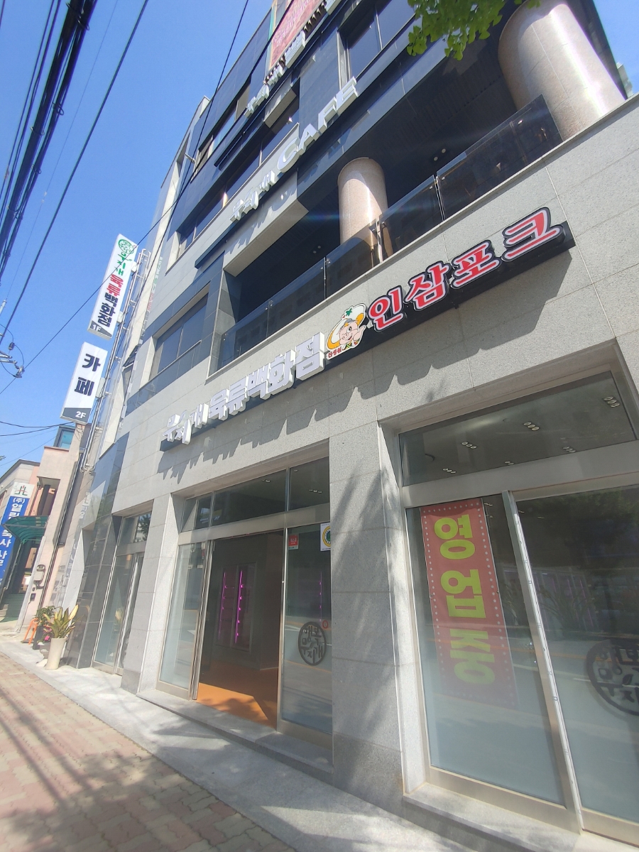 무지개전의지점 이미지