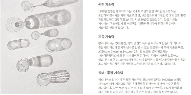청호물산 이미지