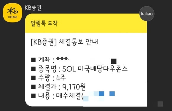 다우파트너스 이미지