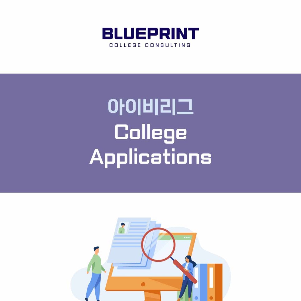 블루프린트컨설팅 이미지