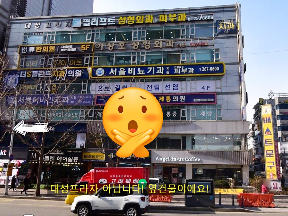 서울피부비뇨기과 이미지