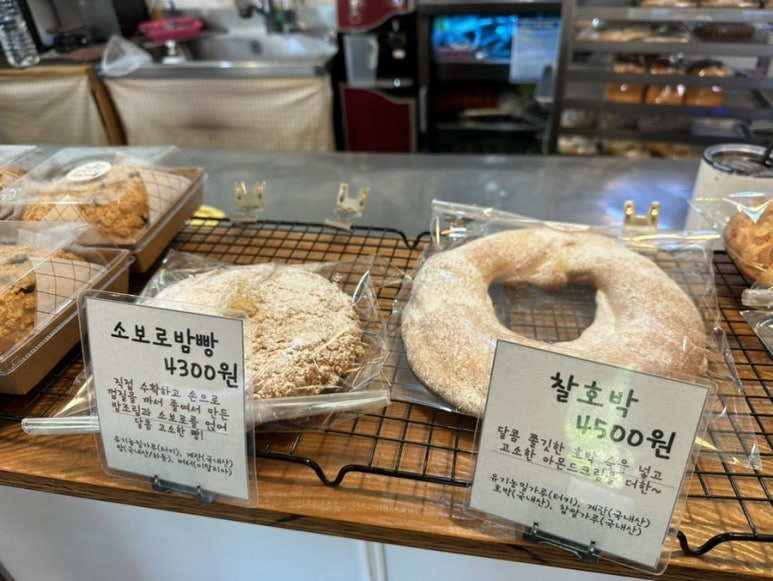 하동제과 이미지