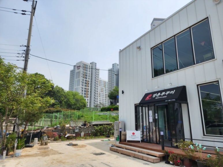 양촌쭈꾸미 이미지