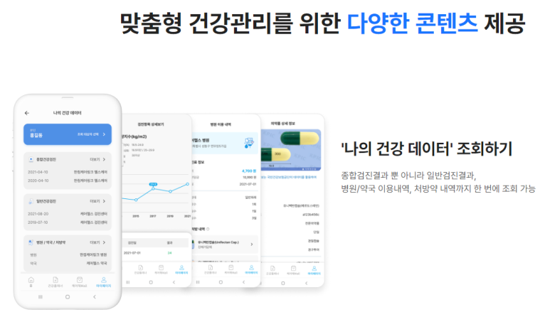 매드엑스컴퍼니 이미지