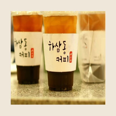 하삼동부산 이미지
