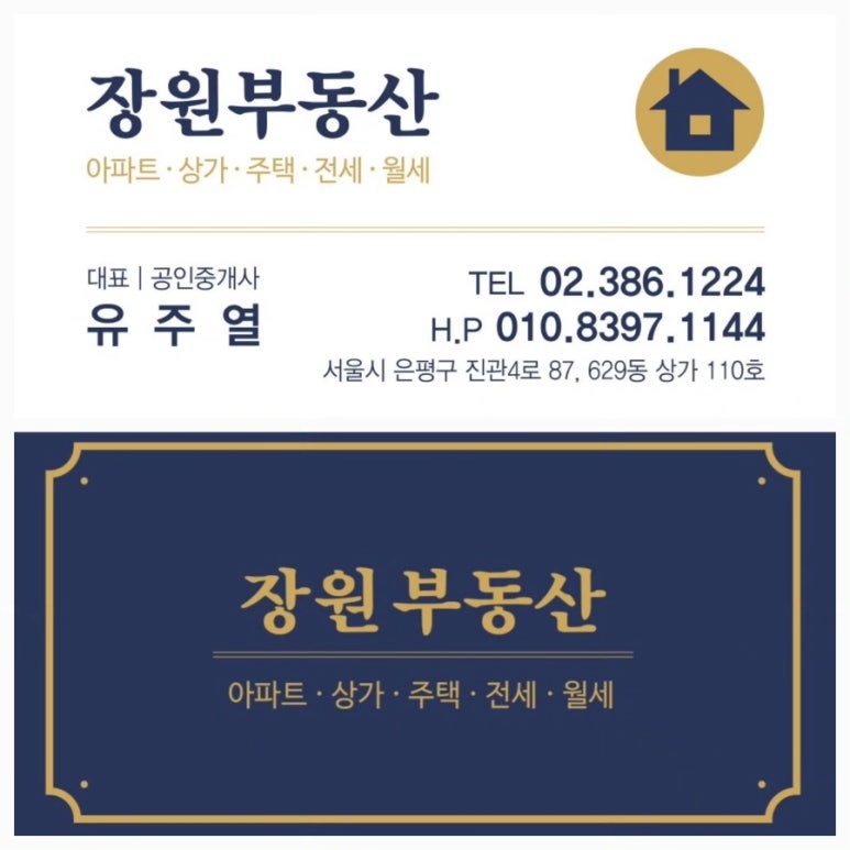 스타미용타운 이미지