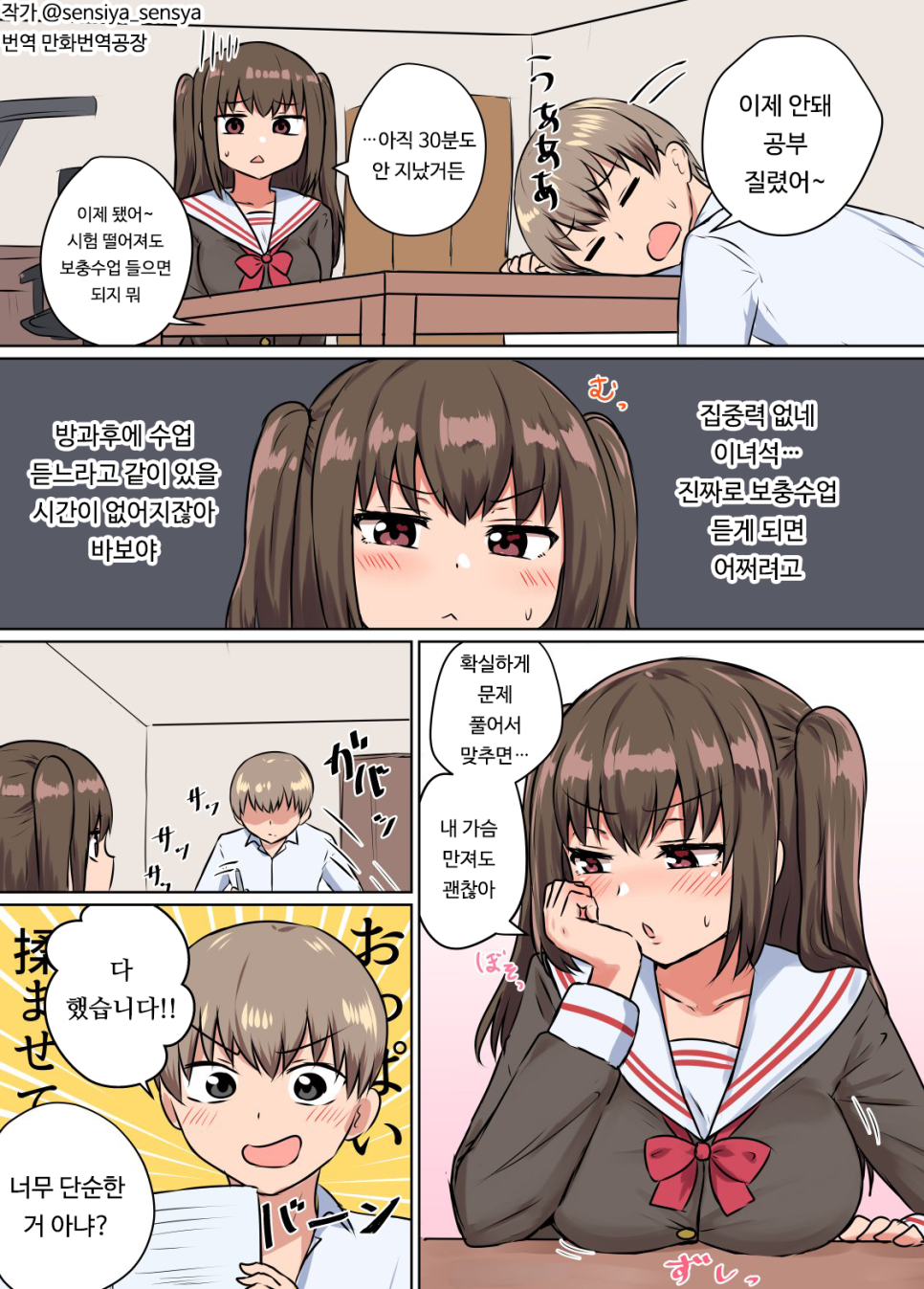 친구야(夜) 이미지