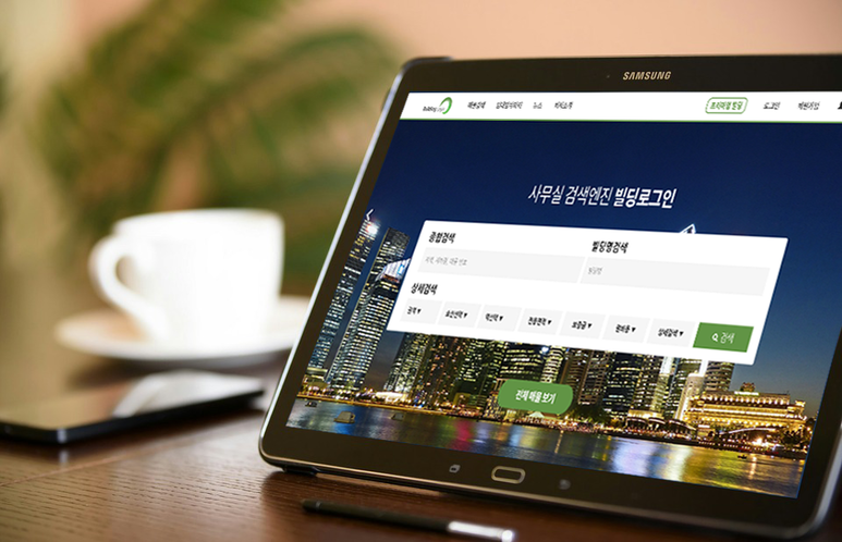 덕수빌딩 이미지