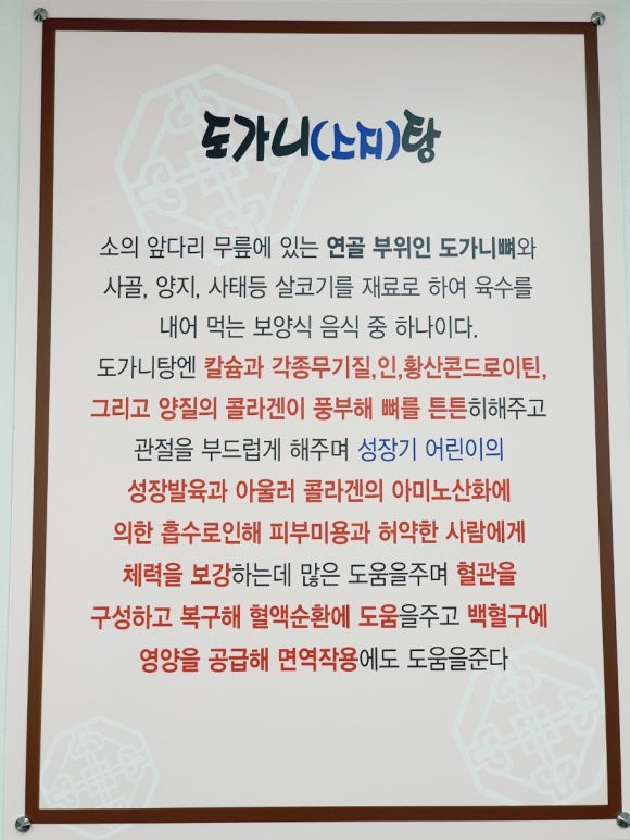 테트리스찜닭경산 이미지