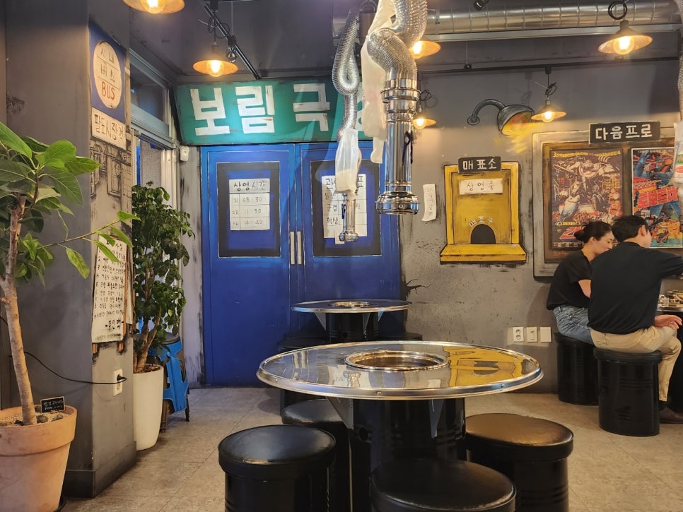 보림상회 이미지