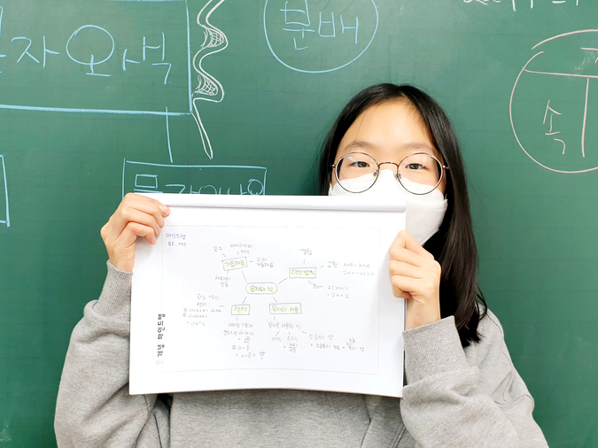 이노트시스템 이미지