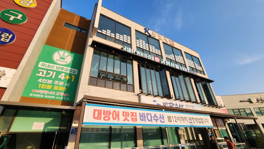 금성전자냉동 이미지