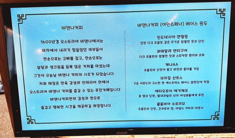 비앤나커피 이미지