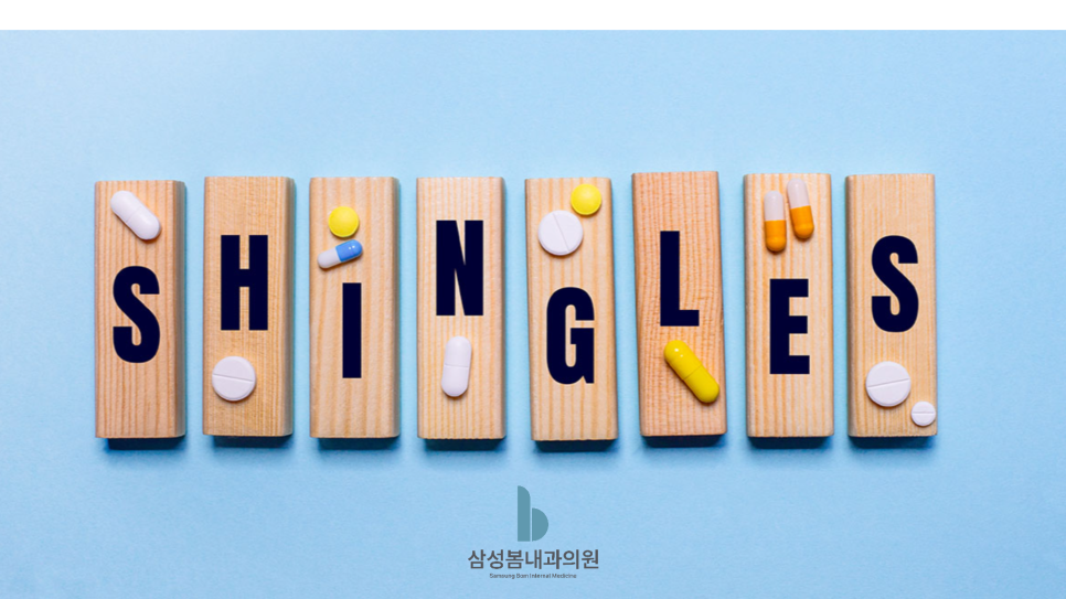 삼성성인내과의원 이미지