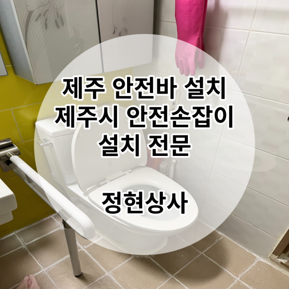 정현상사 이미지