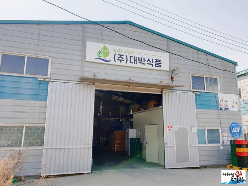 레시피 식자재 이미지