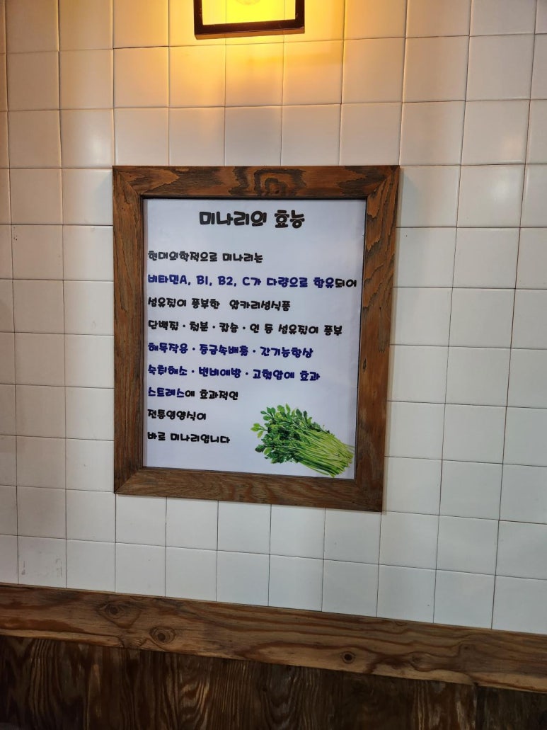 특구로삼겹살 이미지