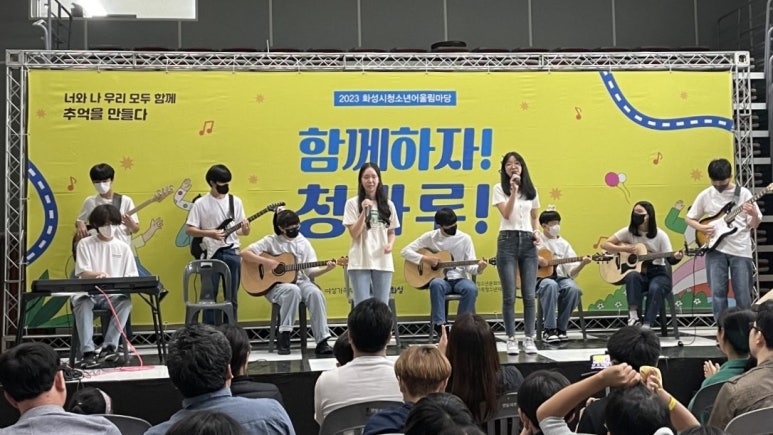 화성시동탄청소년문화의집 이미지