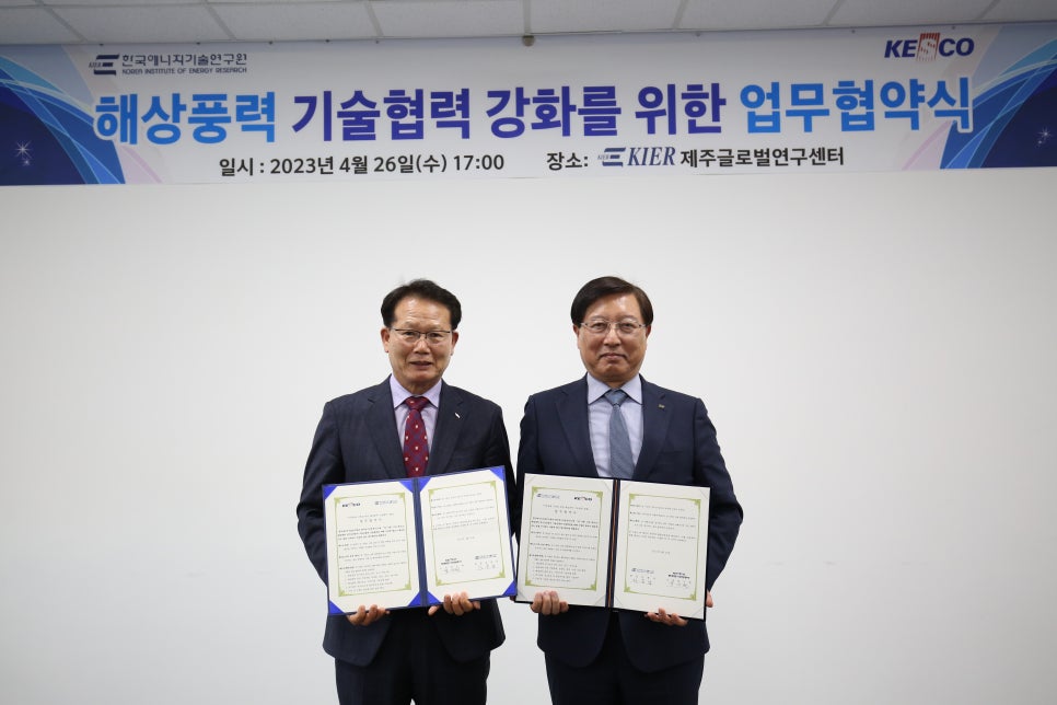 안전기술연구소 이미지