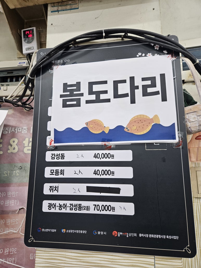 동광수산 이미지