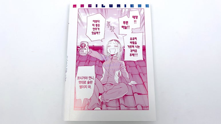 주식회사 한정 이미지