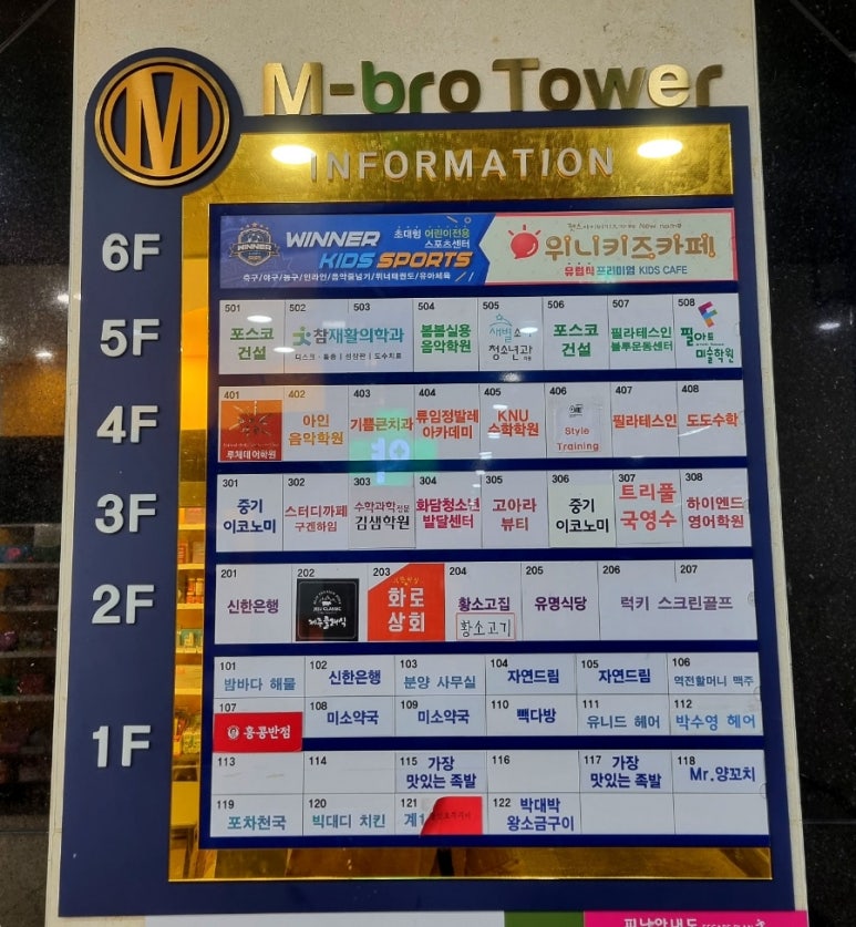빽빽상회 이미지