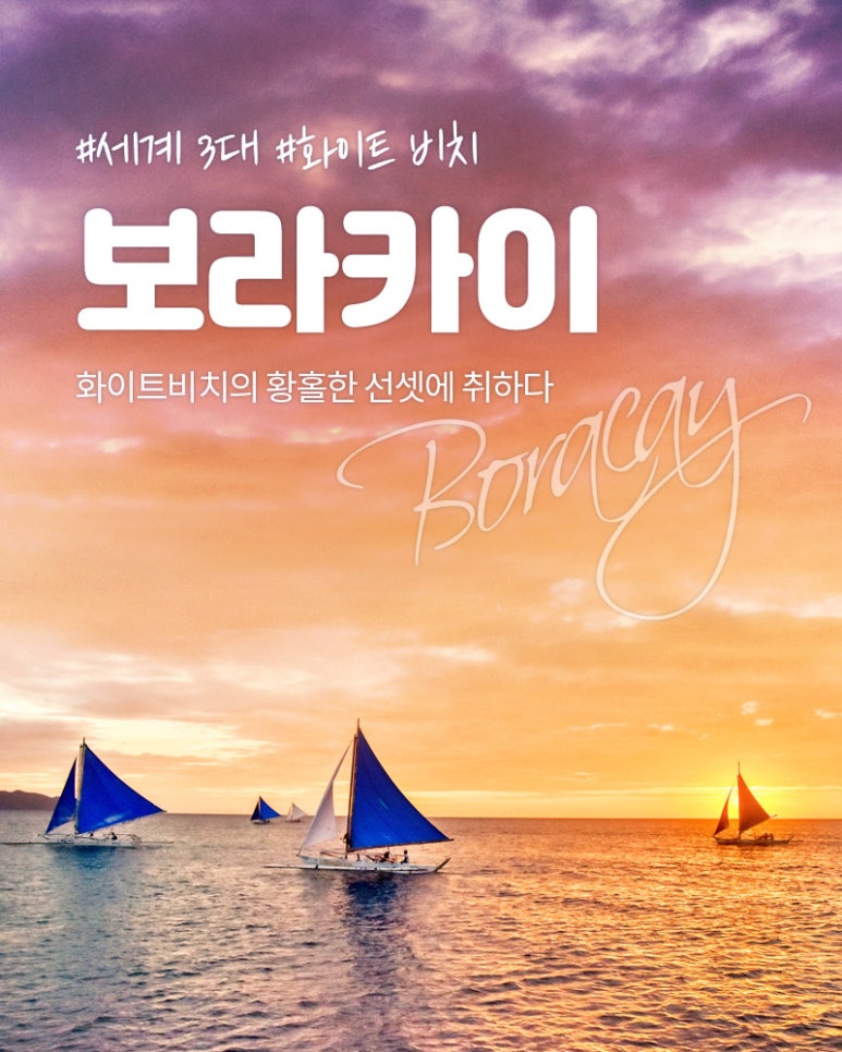 한아름여행사 이미지