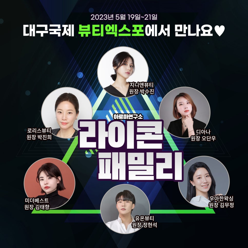 제이비뷰티 이미지