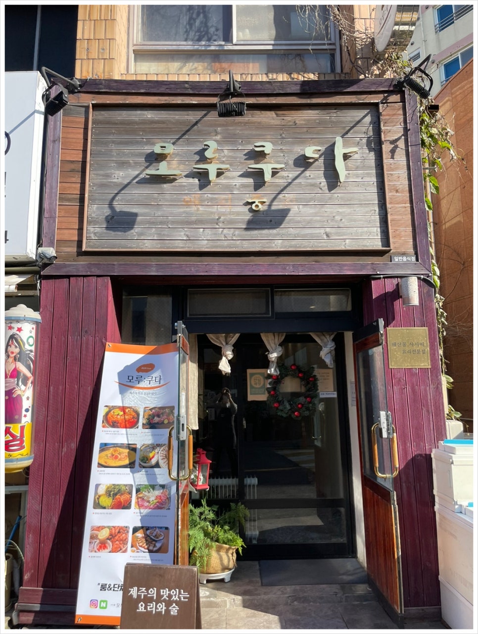 시장올레 이미지