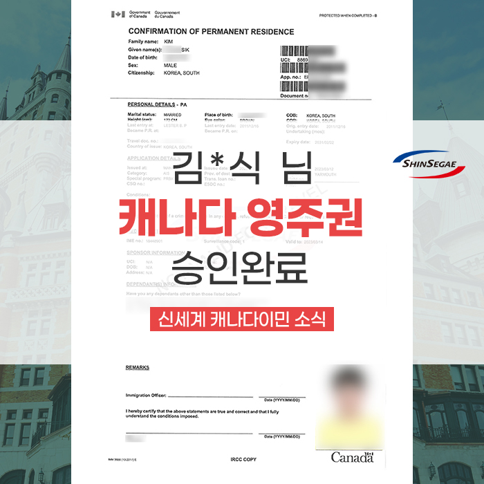 김*식 이미지